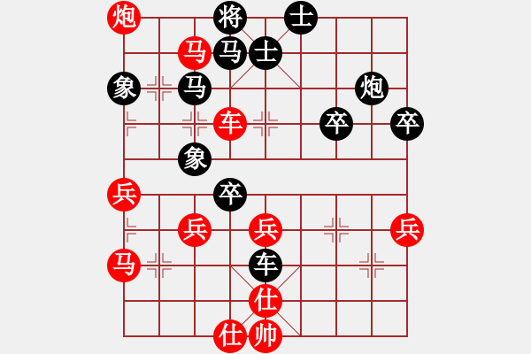 象棋棋譜圖片：決戰(zhàn)沙場(北斗)-負-弈海無敵(北斗) - 步數(shù)：60 