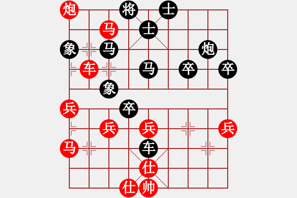 象棋棋譜圖片：決戰(zhàn)沙場(北斗)-負-弈海無敵(北斗) - 步數(shù)：70 