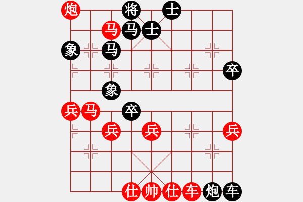 象棋棋譜圖片：決戰(zhàn)沙場(北斗)-負-弈海無敵(北斗) - 步數(shù)：90 