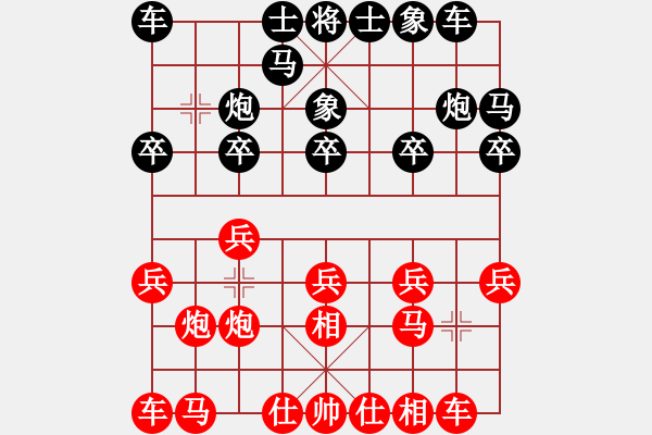 象棋棋譜圖片：開原梁宇春(人王)-和-aaxu(日帥) - 步數(shù)：10 