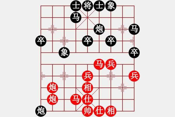 象棋棋譜圖片：開原梁宇春(人王)-和-aaxu(日帥) - 步數(shù)：40 