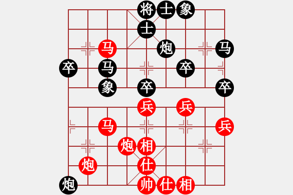 象棋棋譜圖片：開原梁宇春(人王)-和-aaxu(日帥) - 步數(shù)：50 