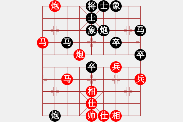 象棋棋譜圖片：開原梁宇春(人王)-和-aaxu(日帥) - 步數(shù)：60 