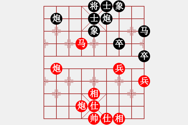 象棋棋譜圖片：開原梁宇春(人王)-和-aaxu(日帥) - 步數(shù)：70 