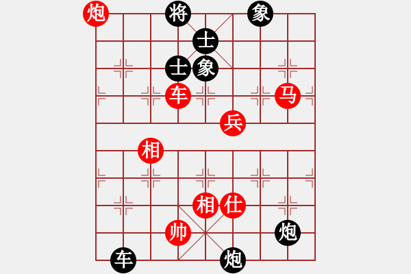 象棋棋譜圖片：從心開(kāi)始[紅] -VS- 我心飛翔[黑] - 步數(shù)：100 