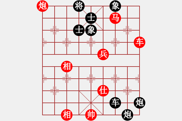 象棋棋譜圖片：從心開(kāi)始[紅] -VS- 我心飛翔[黑] - 步數(shù)：110 