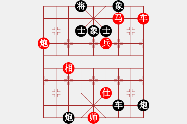 象棋棋譜圖片：從心開(kāi)始[紅] -VS- 我心飛翔[黑] - 步數(shù)：120 