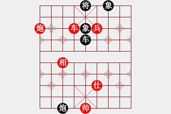 象棋棋譜圖片：從心開(kāi)始[紅] -VS- 我心飛翔[黑] - 步數(shù)：130 