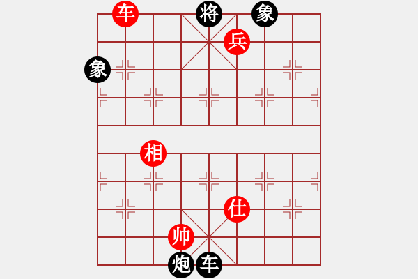 象棋棋譜圖片：從心開(kāi)始[紅] -VS- 我心飛翔[黑] - 步數(shù)：139 