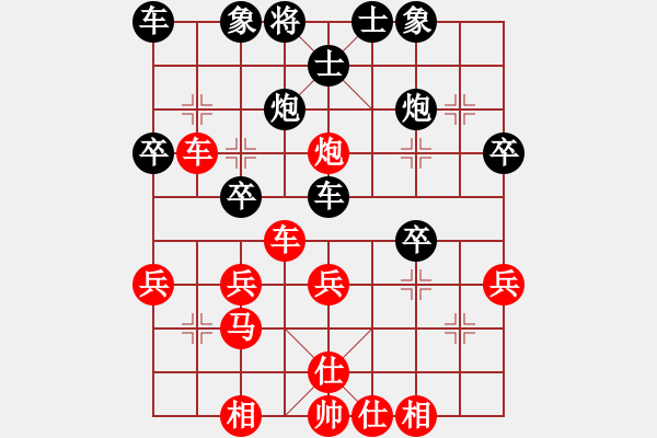 象棋棋譜圖片：從心開(kāi)始[紅] -VS- 我心飛翔[黑] - 步數(shù)：30 