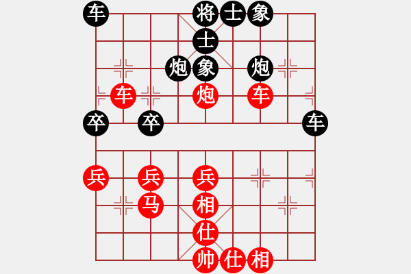 象棋棋譜圖片：從心開(kāi)始[紅] -VS- 我心飛翔[黑] - 步數(shù)：40 