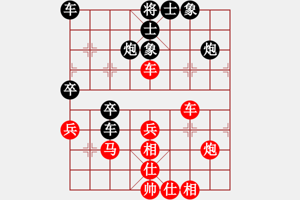 象棋棋譜圖片：從心開(kāi)始[紅] -VS- 我心飛翔[黑] - 步數(shù)：50 