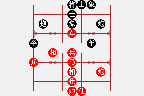 象棋棋譜圖片：從心開(kāi)始[紅] -VS- 我心飛翔[黑] - 步數(shù)：60 