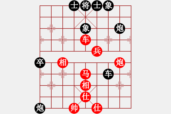 象棋棋譜圖片：從心開(kāi)始[紅] -VS- 我心飛翔[黑] - 步數(shù)：70 