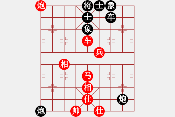 象棋棋譜圖片：從心開(kāi)始[紅] -VS- 我心飛翔[黑] - 步數(shù)：80 