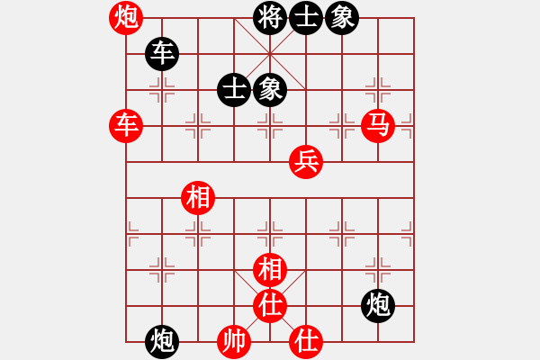 象棋棋譜圖片：從心開(kāi)始[紅] -VS- 我心飛翔[黑] - 步數(shù)：90 