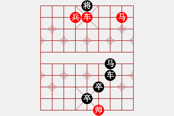 象棋棋譜圖片：N. 雜貨店老板－難度高：第228局 - 步數(shù)：21 