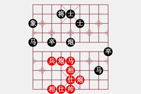 象棋棋譜圖片：第3輪 李強 勝 楊玉堂 - 步數(shù)：90 