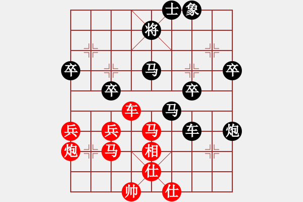 象棋棋譜圖片：大將第一(3段)-負-雄起(2段) - 步數(shù)：40 