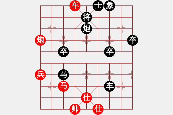 象棋棋譜圖片：大將第一(3段)-負-雄起(2段) - 步數(shù)：60 