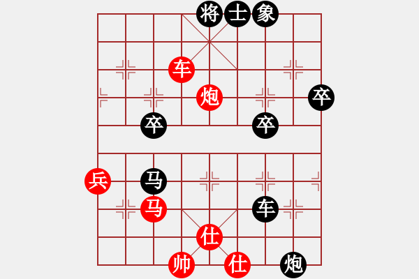 象棋棋譜圖片：大將第一(3段)-負-雄起(2段) - 步數(shù)：70 