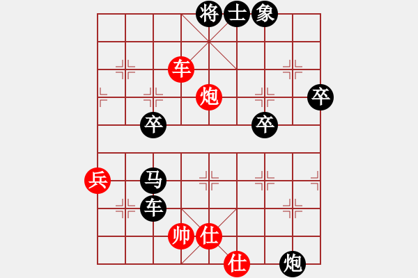 象棋棋譜圖片：大將第一(3段)-負-雄起(2段) - 步數(shù)：72 