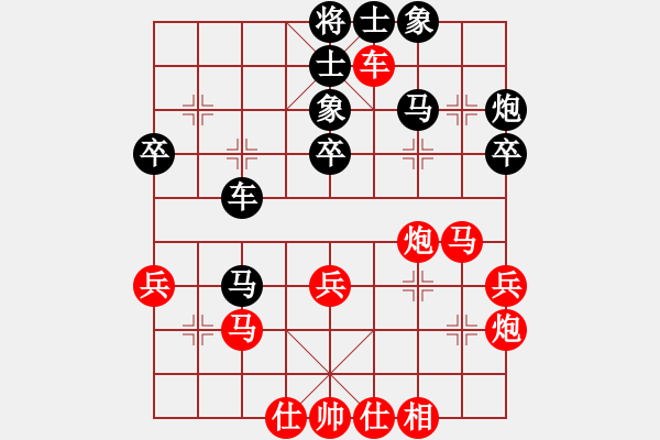 象棋棋譜圖片：中炮七路馬直車進(jìn)七兵 對(duì)屏風(fēng)馬飛右象 青春美少女(電神)-勝-斧頭幫幫主(風(fēng)魔) - 步數(shù)：39 