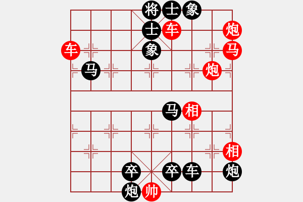 象棋棋譜圖片：第 252 題 - 象棋巫師魔法學(xué)校Ⅱ - 步數(shù)：0 