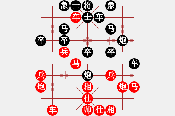 象棋棋譜圖片：脫貓貓(9段)-負(fù)-陶都棋士(人王) - 步數(shù)：30 