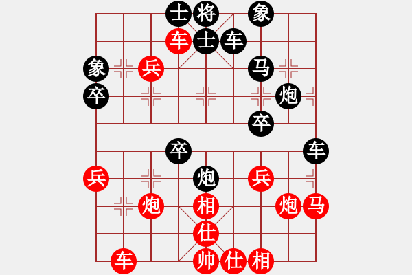 象棋棋譜圖片：脫貓貓(9段)-負(fù)-陶都棋士(人王) - 步數(shù)：36 