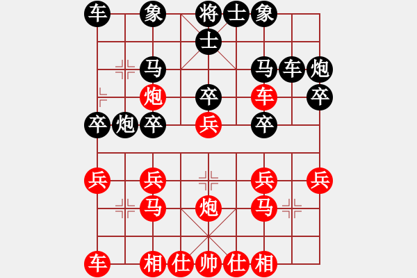 象棋棋譜圖片：海上天(8段)-負-棋場殺手(5段) - 步數(shù)：20 