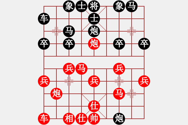 象棋棋譜圖片：上山擒賊山(北斗)-勝-奔騰十九(無極) - 步數(shù)：20 