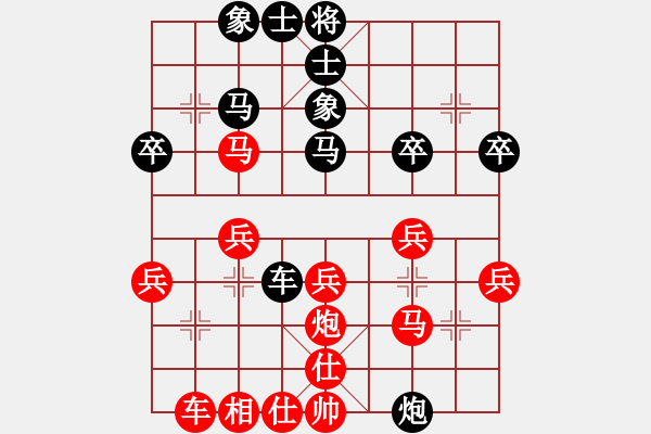 象棋棋譜圖片：上山擒賊山(北斗)-勝-奔騰十九(無極) - 步數(shù)：30 