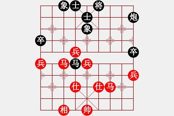 象棋棋譜圖片：上山擒賊山(北斗)-勝-奔騰十九(無極) - 步數(shù)：77 