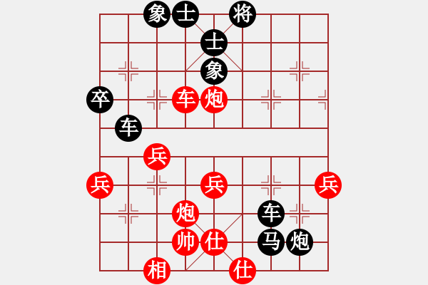 象棋棋譜圖片：2016.5.7.13櫻前街后勝沙僧.pgn - 步數(shù)：66 