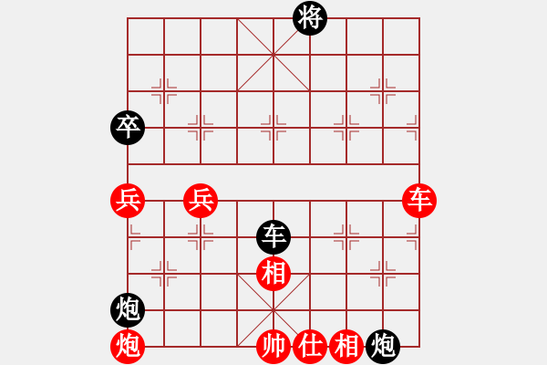 象棋棋谱图片：扬中市代表队 张俊 负 安徽南陵队 方光玉 - 步数：120 