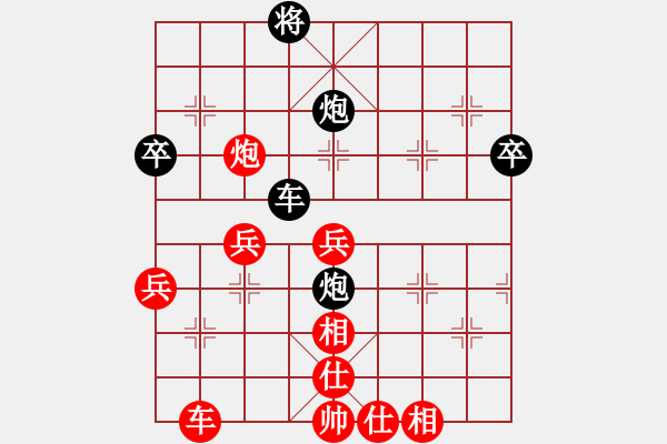 象棋棋谱图片：扬中市代表队 张俊 负 安徽南陵队 方光玉 - 步数：60 