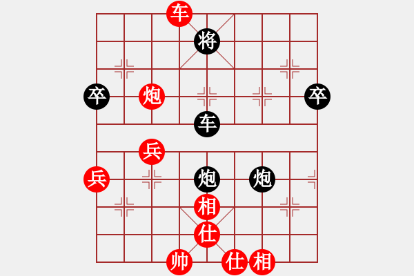 象棋棋譜圖片：揚(yáng)中市代表隊(duì) 張俊 負(fù) 安徽南陵隊(duì) 方光玉 - 步數(shù)：70 