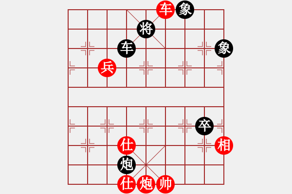 象棋棋譜圖片：王斌 先勝 肖春堂 - 步數(shù)：150 