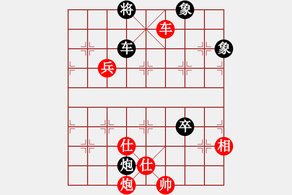 象棋棋譜圖片：王斌 先勝 肖春堂 - 步數(shù)：160 