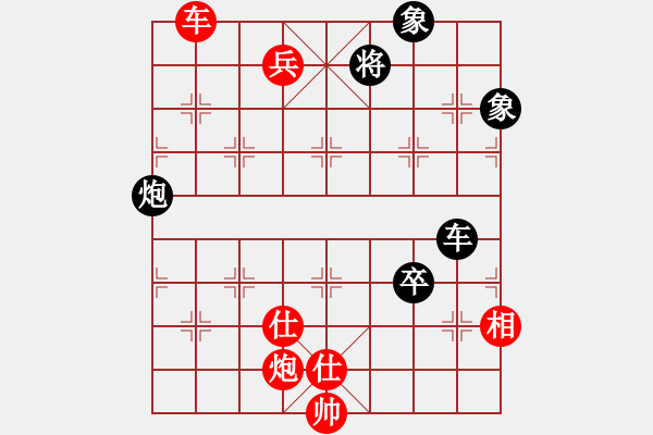 象棋棋譜圖片：王斌 先勝 肖春堂 - 步數(shù)：190 