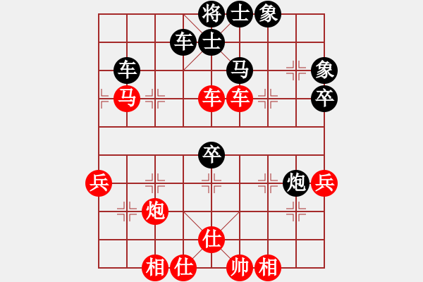 象棋棋譜圖片：王斌 先勝 肖春堂 - 步數(shù)：80 