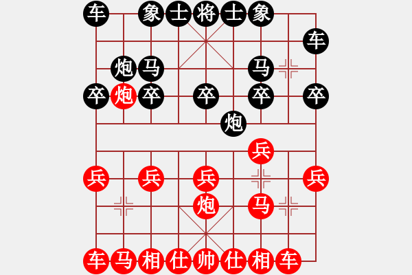 象棋棋譜圖片：2019第四屆智運(yùn)會專男團(tuán)賽周軍先和吳金永1 - 步數(shù)：10 