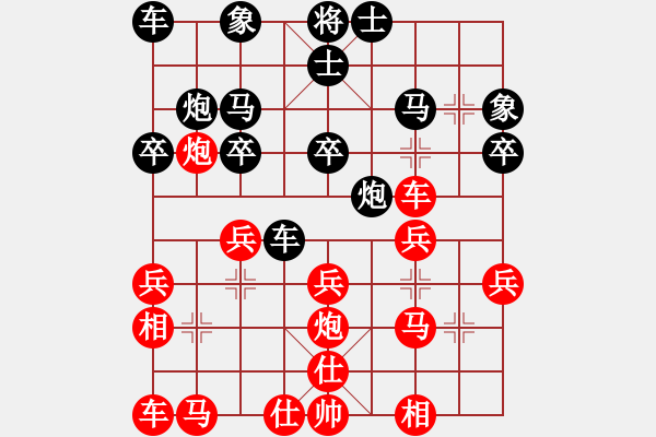 象棋棋譜圖片：2019第四屆智運(yùn)會專男團(tuán)賽周軍先和吳金永1 - 步數(shù)：20 