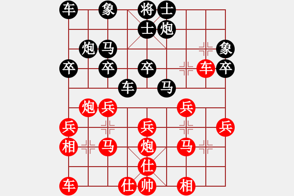 象棋棋譜圖片：2019第四屆智運(yùn)會專男團(tuán)賽周軍先和吳金永1 - 步數(shù)：30 