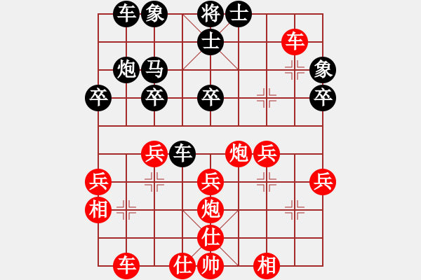 象棋棋譜圖片：2019第四屆智運(yùn)會專男團(tuán)賽周軍先和吳金永1 - 步數(shù)：40 