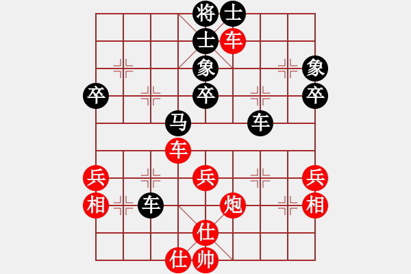 象棋棋譜圖片：2019第四屆智運(yùn)會專男團(tuán)賽周軍先和吳金永1 - 步數(shù)：60 