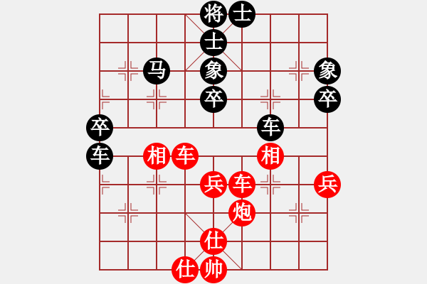 象棋棋譜圖片：2019第四屆智運(yùn)會專男團(tuán)賽周軍先和吳金永1 - 步數(shù)：70 