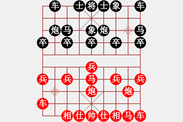 象棋棋譜圖片：橫才俊儒[紅] -VS- 不再年輕[黑] - 步數(shù)：10 