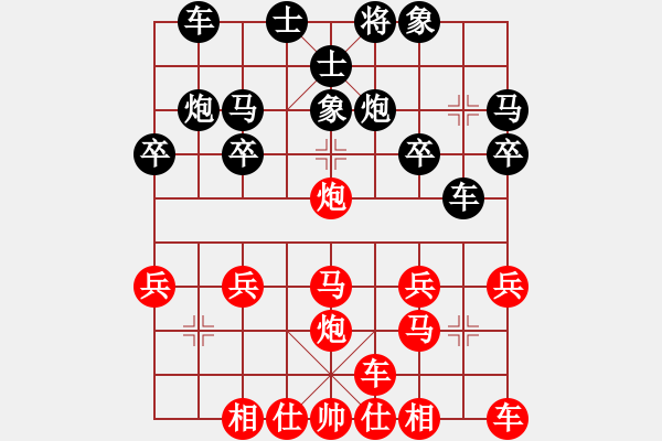 象棋棋譜圖片：橫才俊儒[紅] -VS- 不再年輕[黑] - 步數(shù)：20 